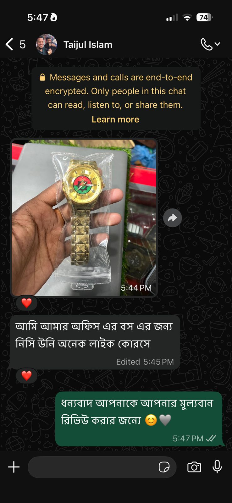 WhatsApp Image 2026-03-09 at 5.48.39 PM