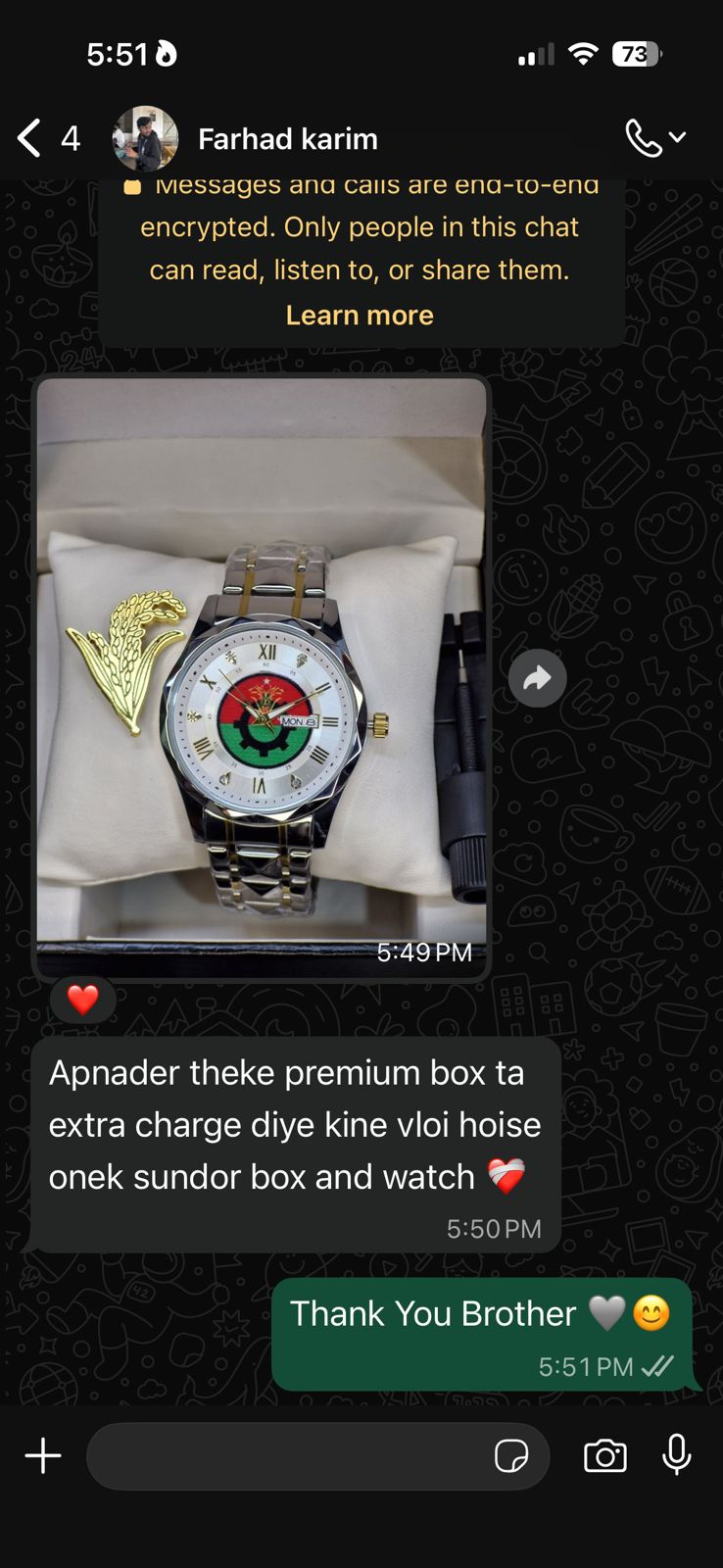 WhatsApp Image 2026-03-09 at 5.52.04 PM